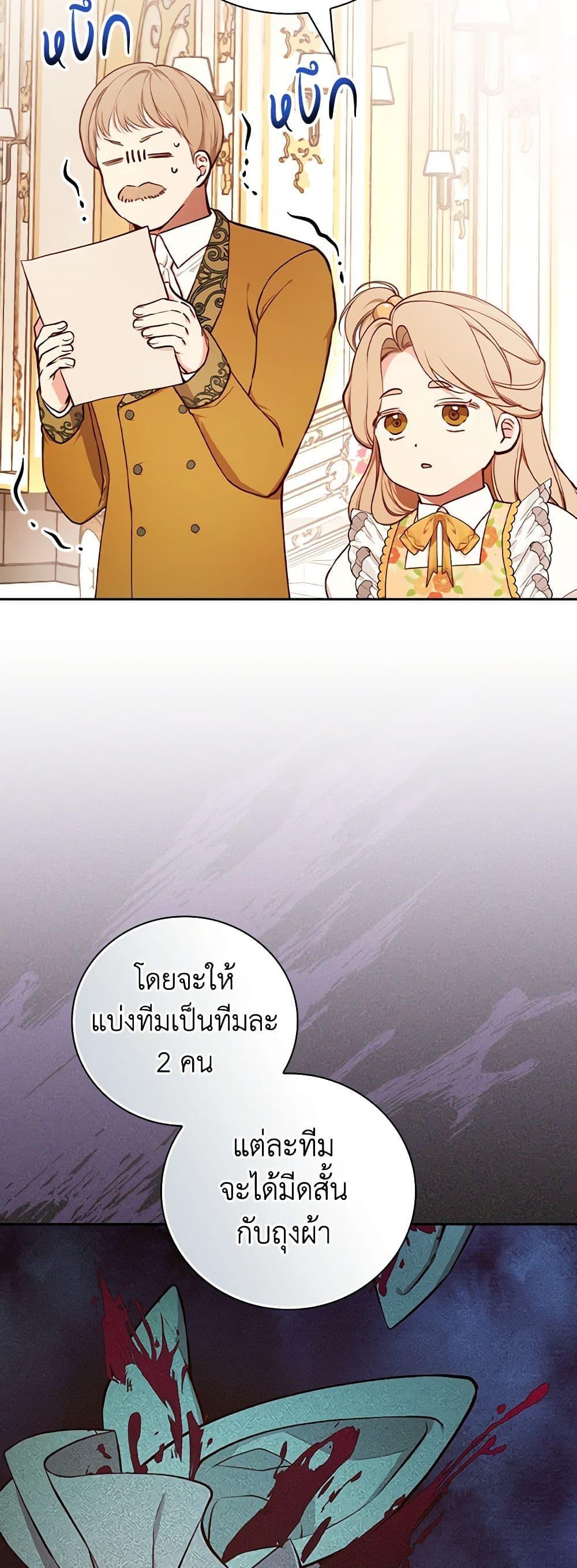 Manga-lc-com อ่านมังงะ อ่านการ์ตูน ออนไลน์ ฟรี I’ll Become the Mother of the Hero ตอนที่ 1 2 3 4 5 6 7 8 9 10 11 12 13 14 ฟรี ไม่มีโฆษณา Manga-lc - อ่าน มังงะ อ่าน การ์ตูน ออนไลน์ อ่านมังงะ ฟรี