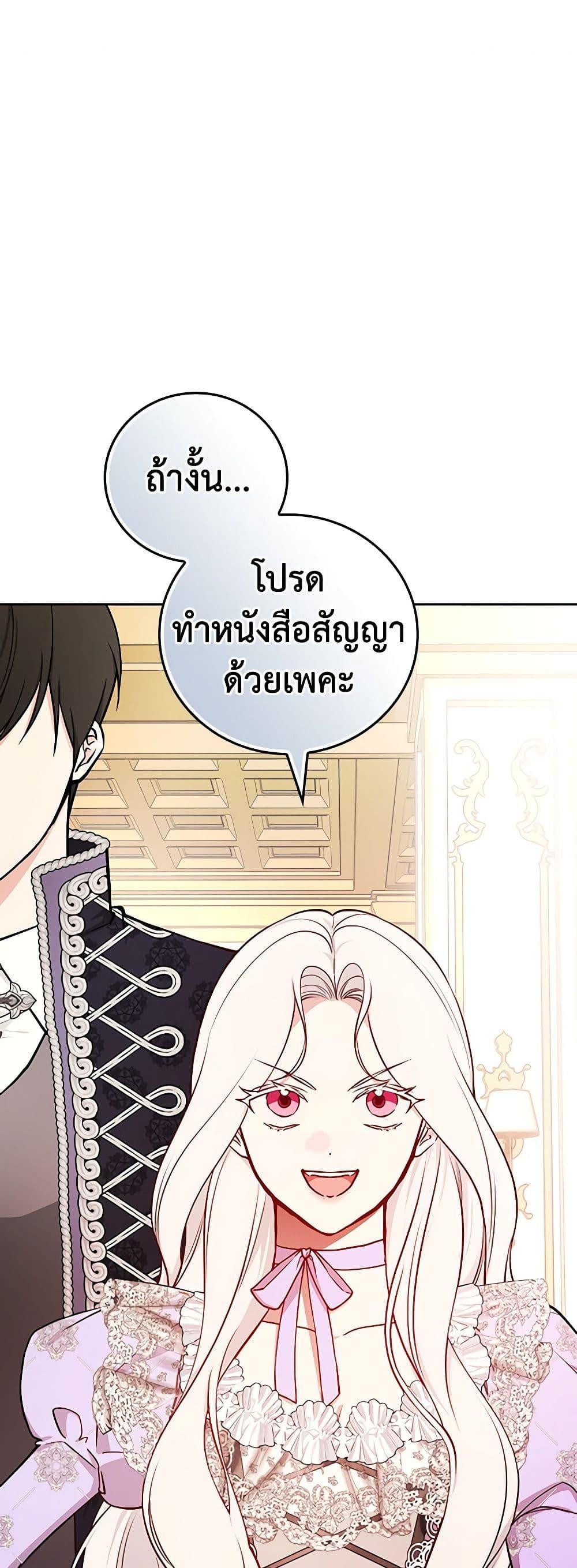 Manga-lc-com อ่านมังงะ อ่านการ์ตูน ออนไลน์ ฟรี I’ll Become the Mother of the Hero ตอนที่ 1 2 3 4 5 6 7 8 9 10 11 12 13 14 ฟรี ไม่มีโฆษณา Manga-lc - อ่าน มังงะ อ่าน การ์ตูน ออนไลน์ อ่านมังงะ ฟรี