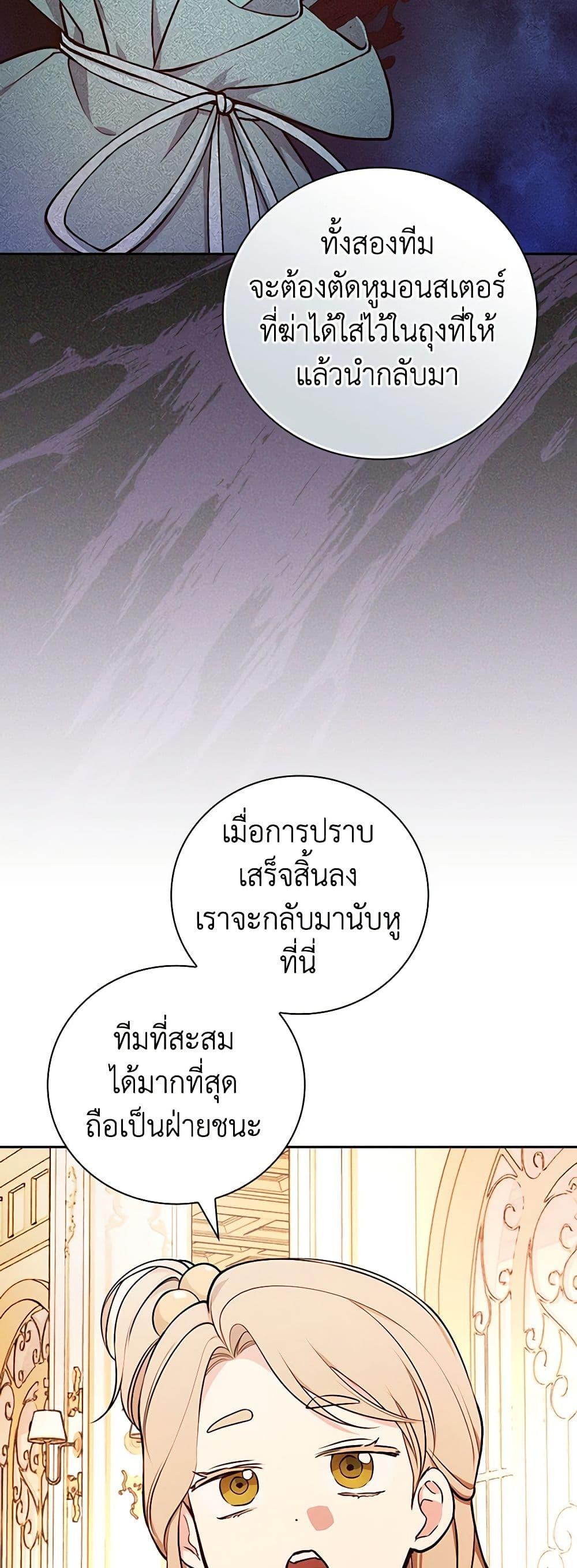 Manga-lc-com อ่านมังงะ อ่านการ์ตูน ออนไลน์ ฟรี I’ll Become the Mother of the Hero ตอนที่ 1 2 3 4 5 6 7 8 9 10 11 12 13 14 ฟรี ไม่มีโฆษณา Manga-lc - อ่าน มังงะ อ่าน การ์ตูน ออนไลน์ อ่านมังงะ ฟรี