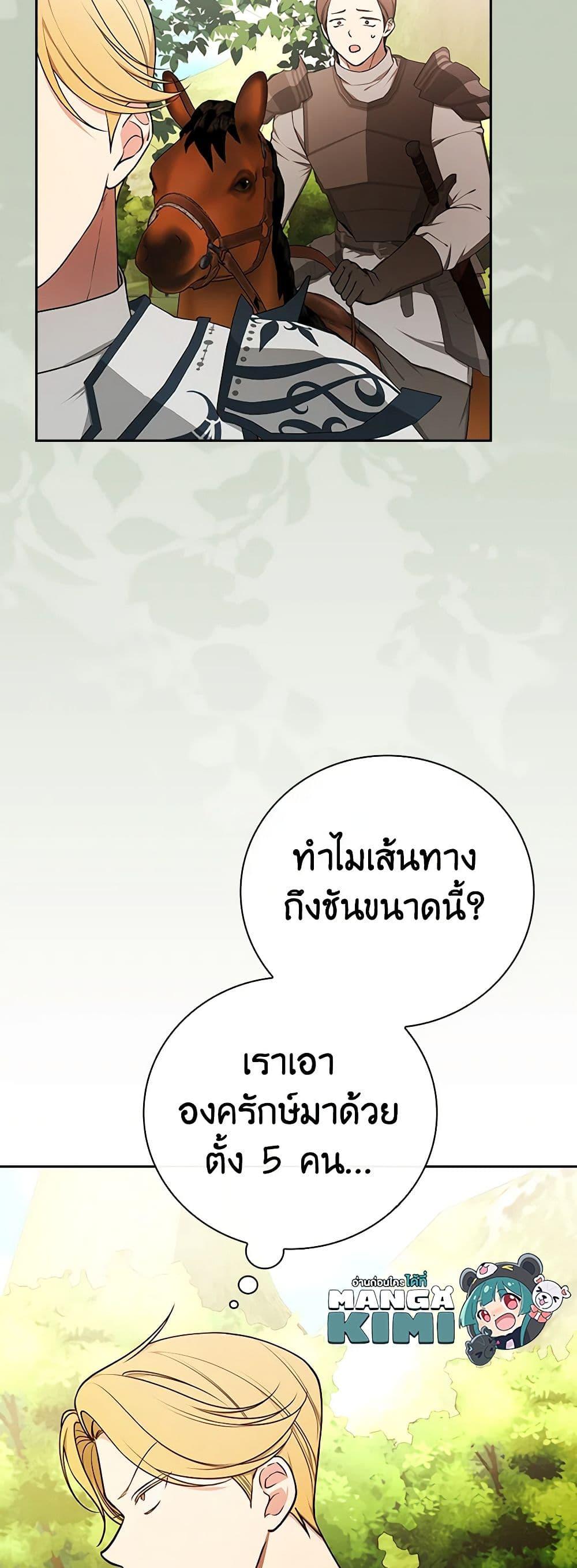 Manga-lc-com อ่านมังงะ อ่านการ์ตูน ออนไลน์ ฟรี I’ll Become the Mother of the Hero ตอนที่ 1 2 3 4 5 6 7 8 9 10 11 12 13 14 ฟรี ไม่มีโฆษณา Manga-lc - อ่าน มังงะ อ่าน การ์ตูน ออนไลน์ อ่านมังงะ ฟรี