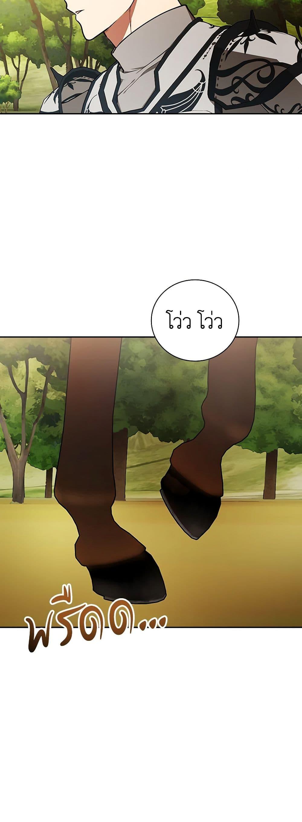 Manga-lc-com อ่านมังงะ อ่านการ์ตูน ออนไลน์ ฟรี I’ll Become the Mother of the Hero ตอนที่ 1 2 3 4 5 6 7 8 9 10 11 12 13 14 ฟรี ไม่มีโฆษณา Manga-lc - อ่าน มังงะ อ่าน การ์ตูน ออนไลน์ อ่านมังงะ ฟรี