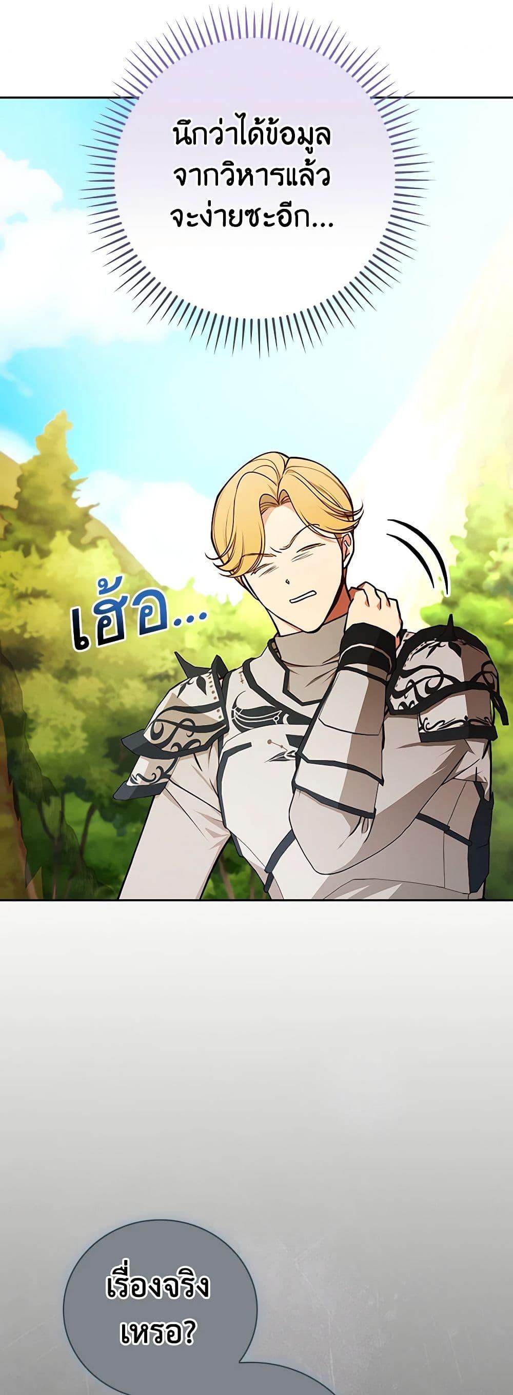Manga-lc-com อ่านมังงะ อ่านการ์ตูน ออนไลน์ ฟรี I’ll Become the Mother of the Hero ตอนที่ 1 2 3 4 5 6 7 8 9 10 11 12 13 14 ฟรี ไม่มีโฆษณา Manga-lc - อ่าน มังงะ อ่าน การ์ตูน ออนไลน์ อ่านมังงะ ฟรี