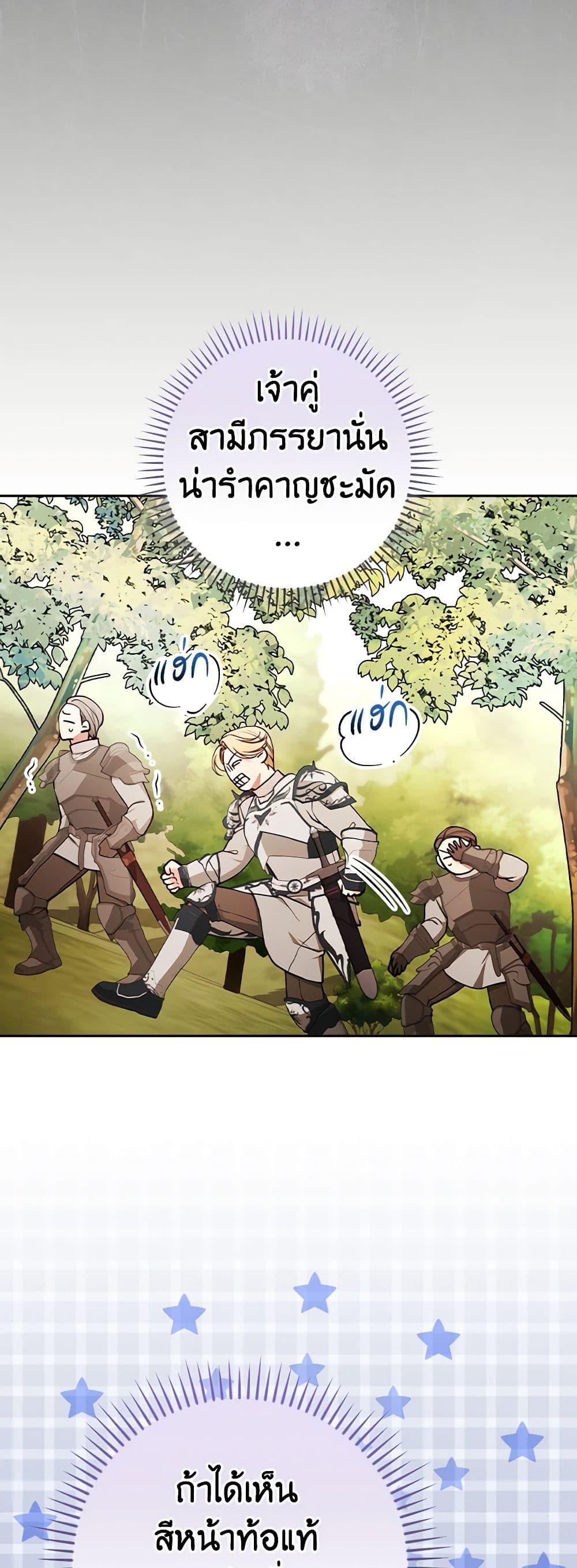 Manga-lc-com อ่านมังงะ อ่านการ์ตูน ออนไลน์ ฟรี I’ll Become the Mother of the Hero ตอนที่ 1 2 3 4 5 6 7 8 9 10 11 12 13 14 ฟรี ไม่มีโฆษณา Manga-lc - อ่าน มังงะ อ่าน การ์ตูน ออนไลน์ อ่านมังงะ ฟรี