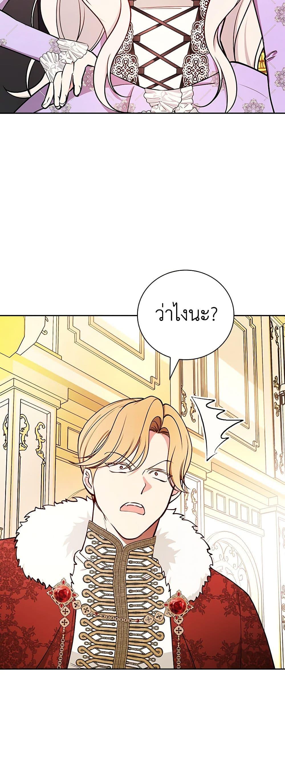 Manga-lc-com อ่านมังงะ อ่านการ์ตูน ออนไลน์ ฟรี I’ll Become the Mother of the Hero ตอนที่ 1 2 3 4 5 6 7 8 9 10 11 12 13 14 ฟรี ไม่มีโฆษณา Manga-lc - อ่าน มังงะ อ่าน การ์ตูน ออนไลน์ อ่านมังงะ ฟรี