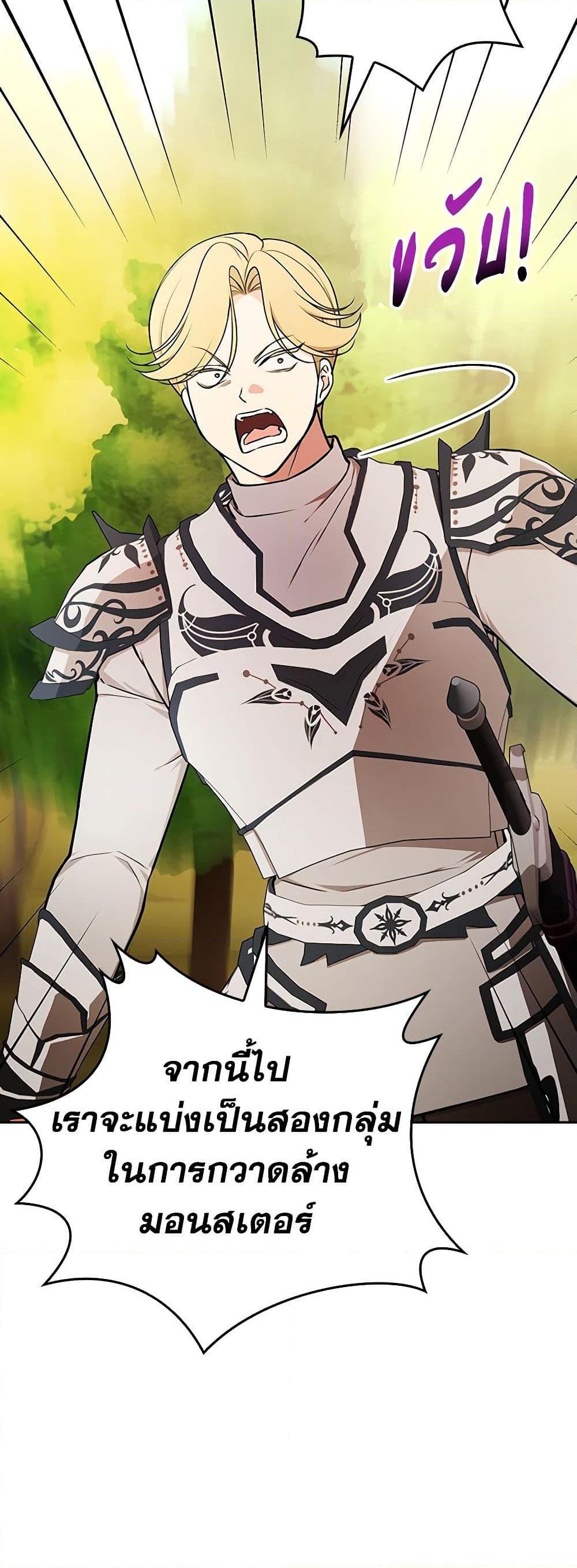 Manga-lc-com อ่านมังงะ อ่านการ์ตูน ออนไลน์ ฟรี I’ll Become the Mother of the Hero ตอนที่ 1 2 3 4 5 6 7 8 9 10 11 12 13 14 ฟรี ไม่มีโฆษณา Manga-lc - อ่าน มังงะ อ่าน การ์ตูน ออนไลน์ อ่านมังงะ ฟรี