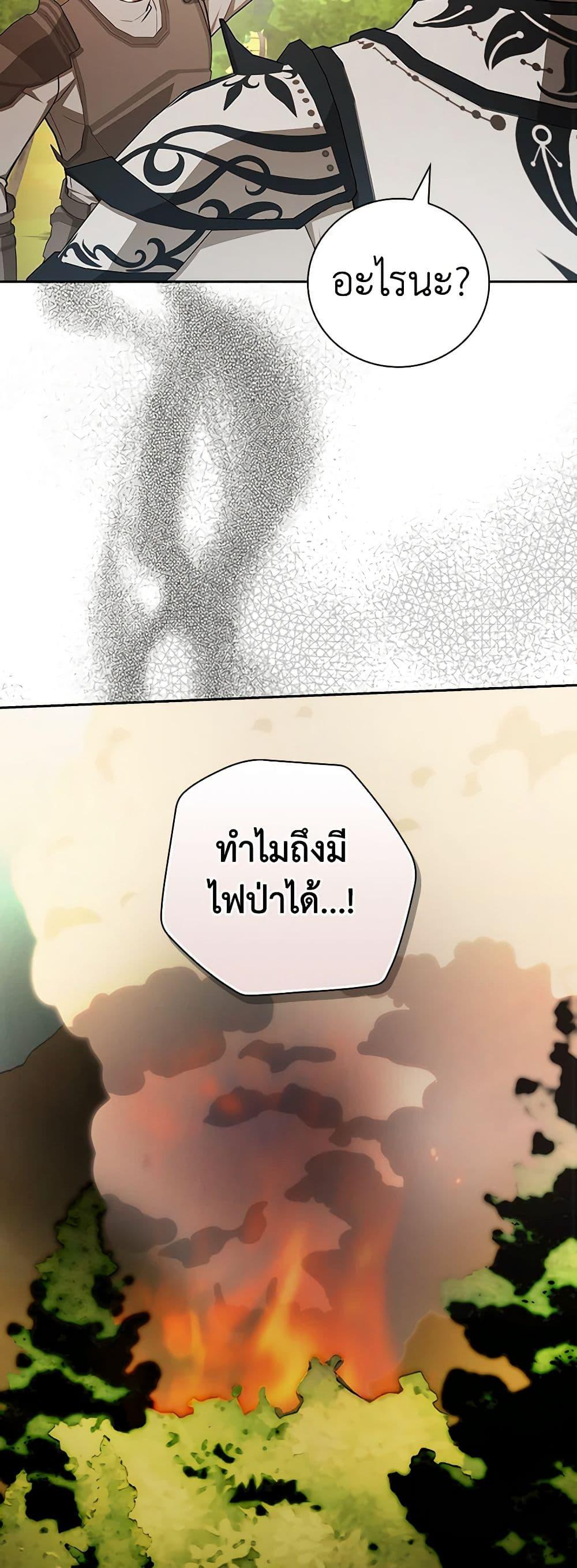 Manga-lc-com อ่านมังงะ อ่านการ์ตูน ออนไลน์ ฟรี I’ll Become the Mother of the Hero ตอนที่ 1 2 3 4 5 6 7 8 9 10 11 12 13 14 ฟรี ไม่มีโฆษณา Manga-lc - อ่าน มังงะ อ่าน การ์ตูน ออนไลน์ อ่านมังงะ ฟรี