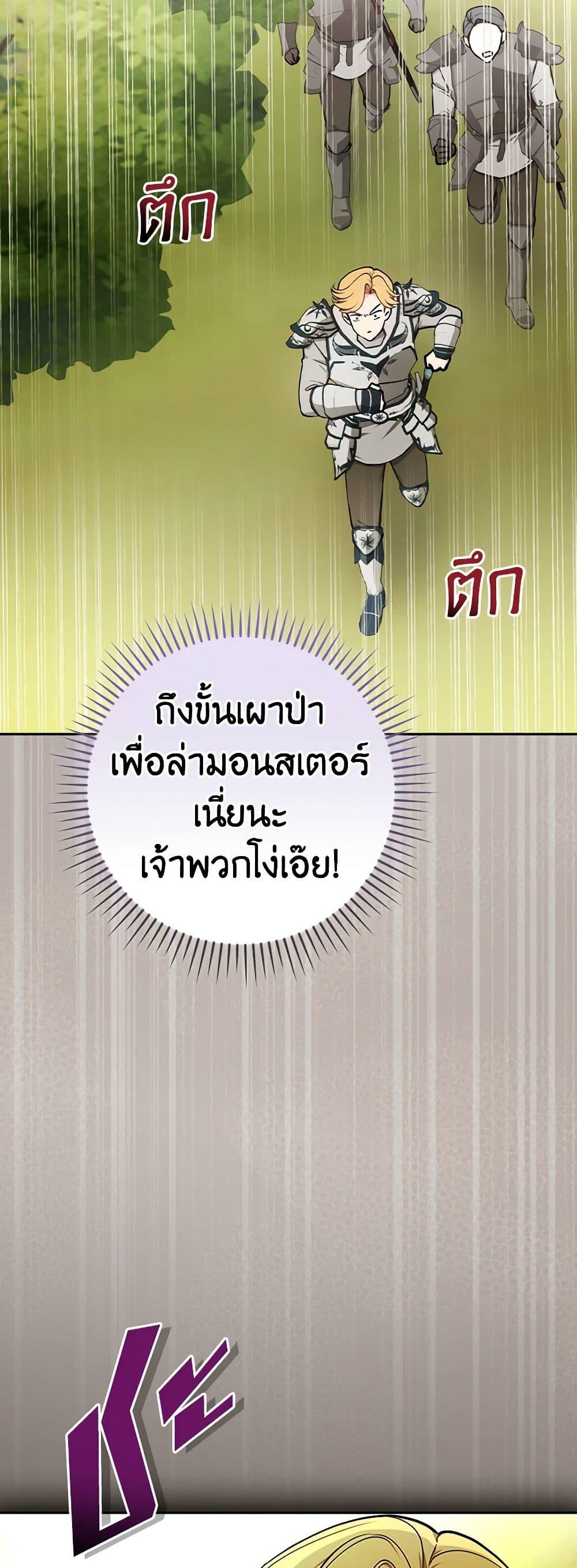 Manga-lc-com อ่านมังงะ อ่านการ์ตูน ออนไลน์ ฟรี I’ll Become the Mother of the Hero ตอนที่ 1 2 3 4 5 6 7 8 9 10 11 12 13 14 ฟรี ไม่มีโฆษณา Manga-lc - อ่าน มังงะ อ่าน การ์ตูน ออนไลน์ อ่านมังงะ ฟรี