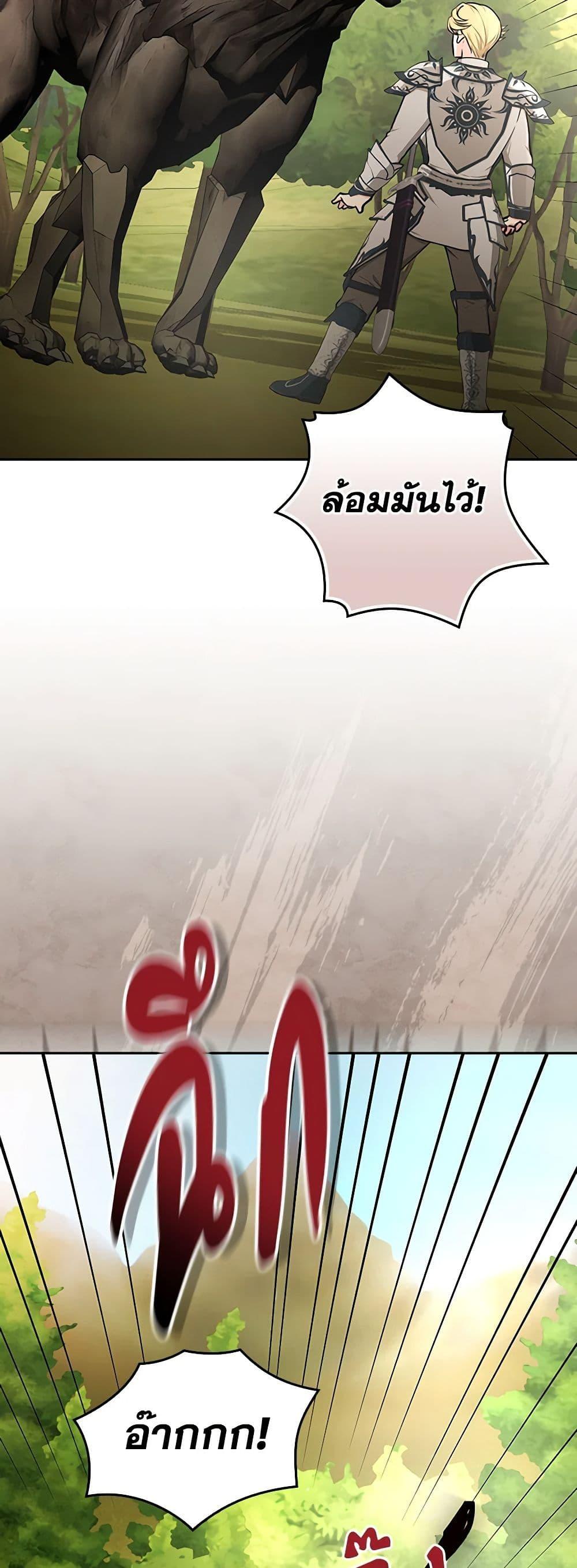 Manga-lc-com อ่านมังงะ อ่านการ์ตูน ออนไลน์ ฟรี I’ll Become the Mother of the Hero ตอนที่ 1 2 3 4 5 6 7 8 9 10 11 12 13 14 ฟรี ไม่มีโฆษณา Manga-lc - อ่าน มังงะ อ่าน การ์ตูน ออนไลน์ อ่านมังงะ ฟรี