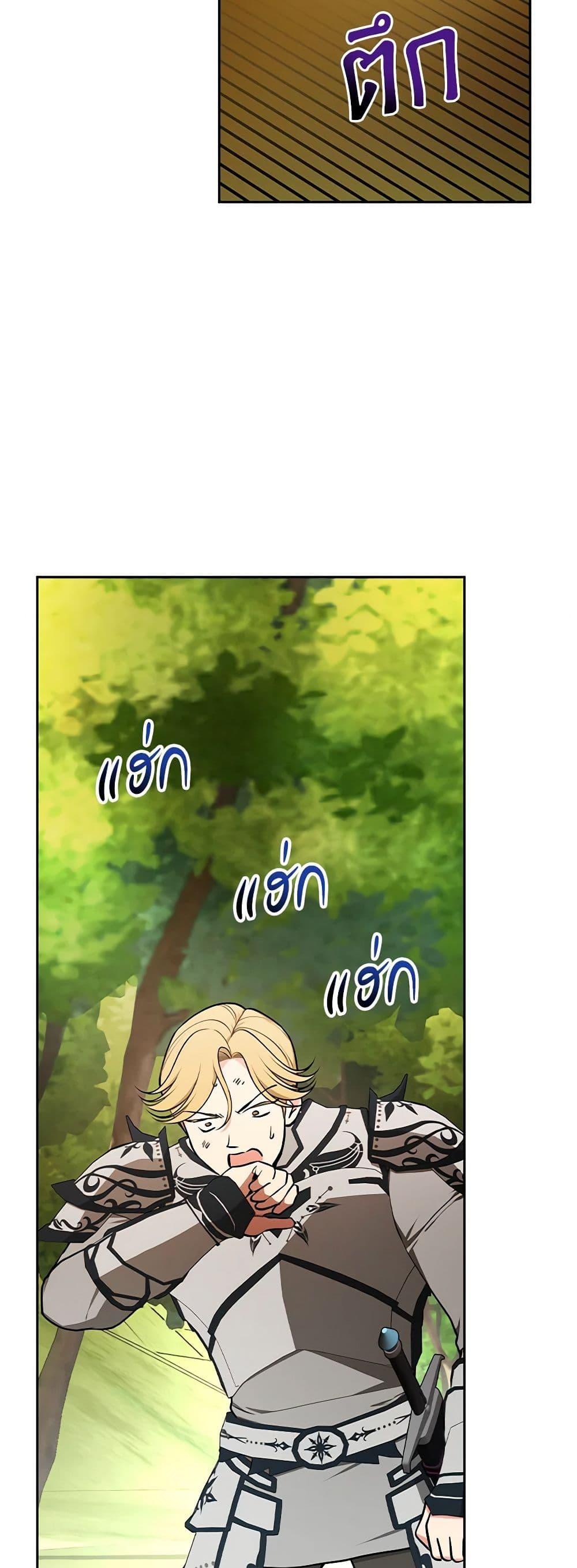 Manga-lc-com อ่านมังงะ อ่านการ์ตูน ออนไลน์ ฟรี I’ll Become the Mother of the Hero ตอนที่ 1 2 3 4 5 6 7 8 9 10 11 12 13 14 ฟรี ไม่มีโฆษณา Manga-lc - อ่าน มังงะ อ่าน การ์ตูน ออนไลน์ อ่านมังงะ ฟรี