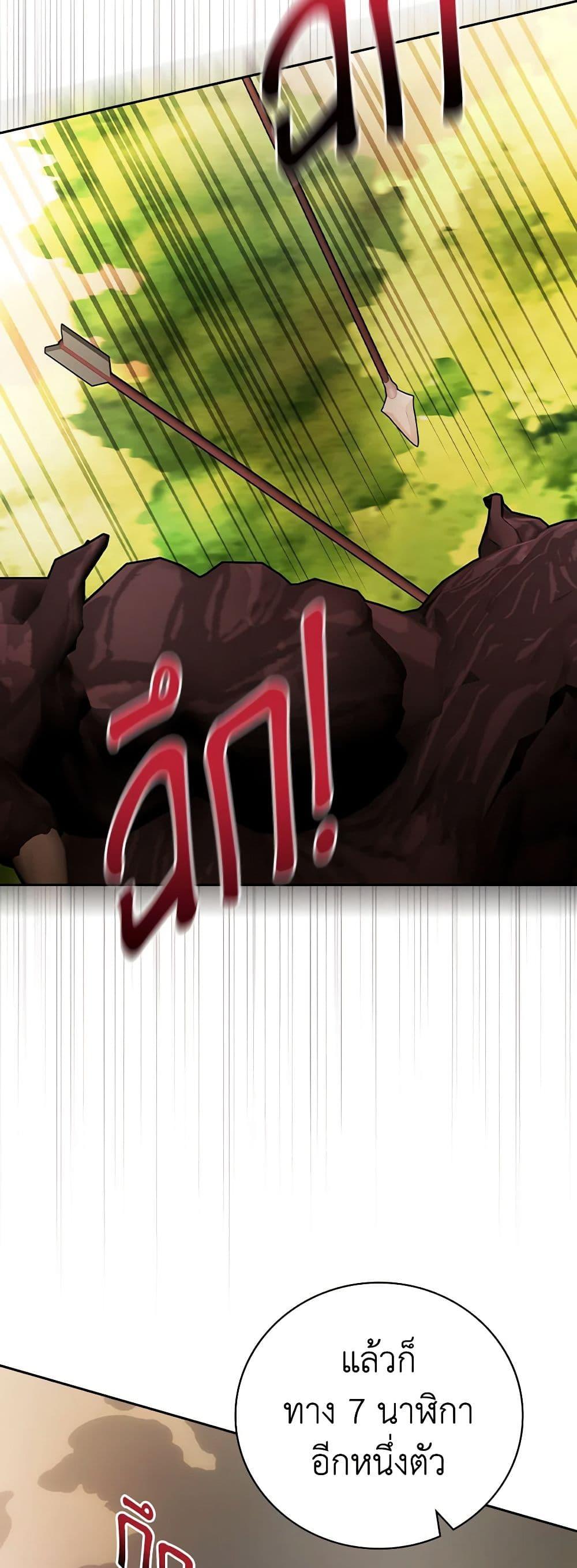 Manga-lc-com อ่านมังงะ อ่านการ์ตูน ออนไลน์ ฟรี I’ll Become the Mother of the Hero ตอนที่ 1 2 3 4 5 6 7 8 9 10 11 12 13 14 ฟรี ไม่มีโฆษณา Manga-lc - อ่าน มังงะ อ่าน การ์ตูน ออนไลน์ อ่านมังงะ ฟรี