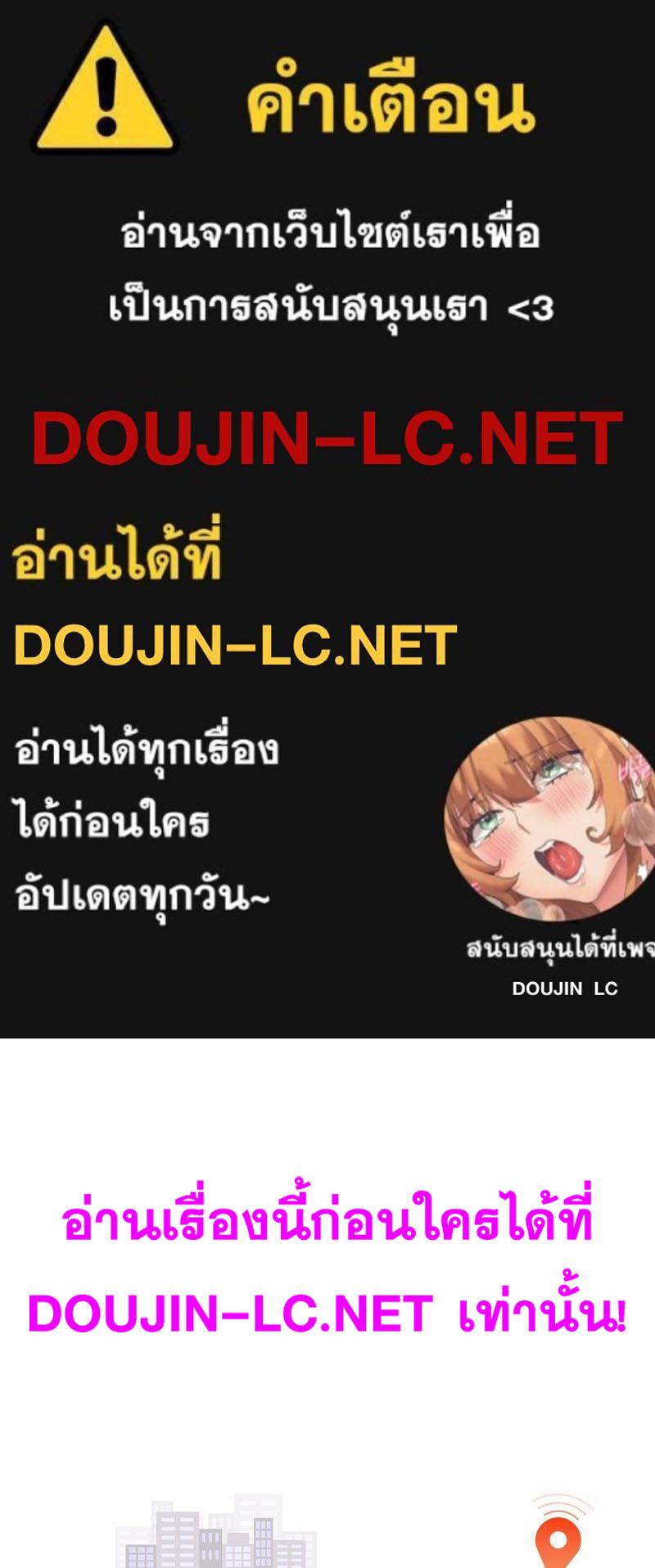 Doujin-Lc- อ่าน โดจิน มังฮวา เกาหลี ญี่ปุ่น จีน แปลไทย Taxi ตอนที่ 1 2 3 4 5 6 7 8 9 10 11 12 13 14 ฟรี ไม่มีโฆษณา อ่าน โดจิน Manhwa เกาหลี ญี่ปุ่น จีน เรามีครบ คัดมาให้เน้นๆ โดจิน 18+ รับประกันความฟินโดย  Doujin Lc