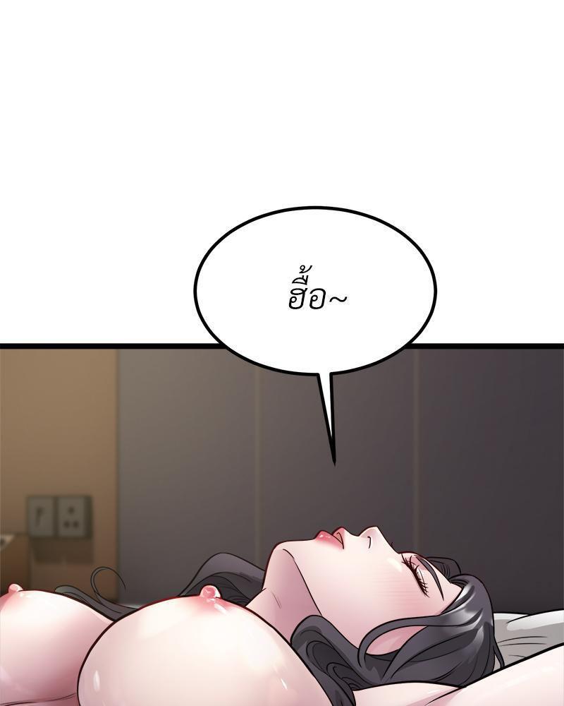 Doujin-Lc- อ่าน โดจิน มังฮวา เกาหลี ญี่ปุ่น จีน แปลไทย Taxi ตอนที่ 1 2 3 4 5 6 7 8 9 10 11 12 13 14 ฟรี ไม่มีโฆษณา อ่าน โดจิน Manhwa เกาหลี ญี่ปุ่น จีน เรามีครบ คัดมาให้เน้นๆ โดจิน 18+ รับประกันความฟินโดย  Doujin Lc