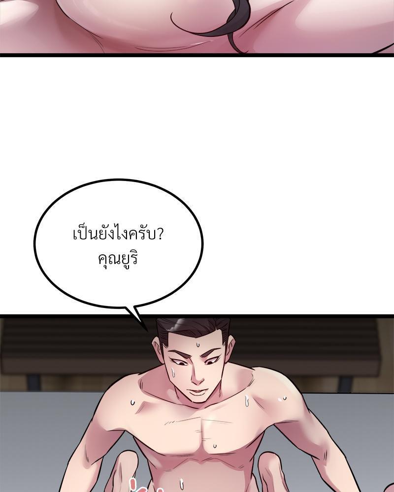 Doujin-Lc- อ่าน โดจิน มังฮวา เกาหลี ญี่ปุ่น จีน แปลไทย Taxi ตอนที่ 1 2 3 4 5 6 7 8 9 10 11 12 13 14 ฟรี ไม่มีโฆษณา อ่าน โดจิน Manhwa เกาหลี ญี่ปุ่น จีน เรามีครบ คัดมาให้เน้นๆ โดจิน 18+ รับประกันความฟินโดย  Doujin Lc