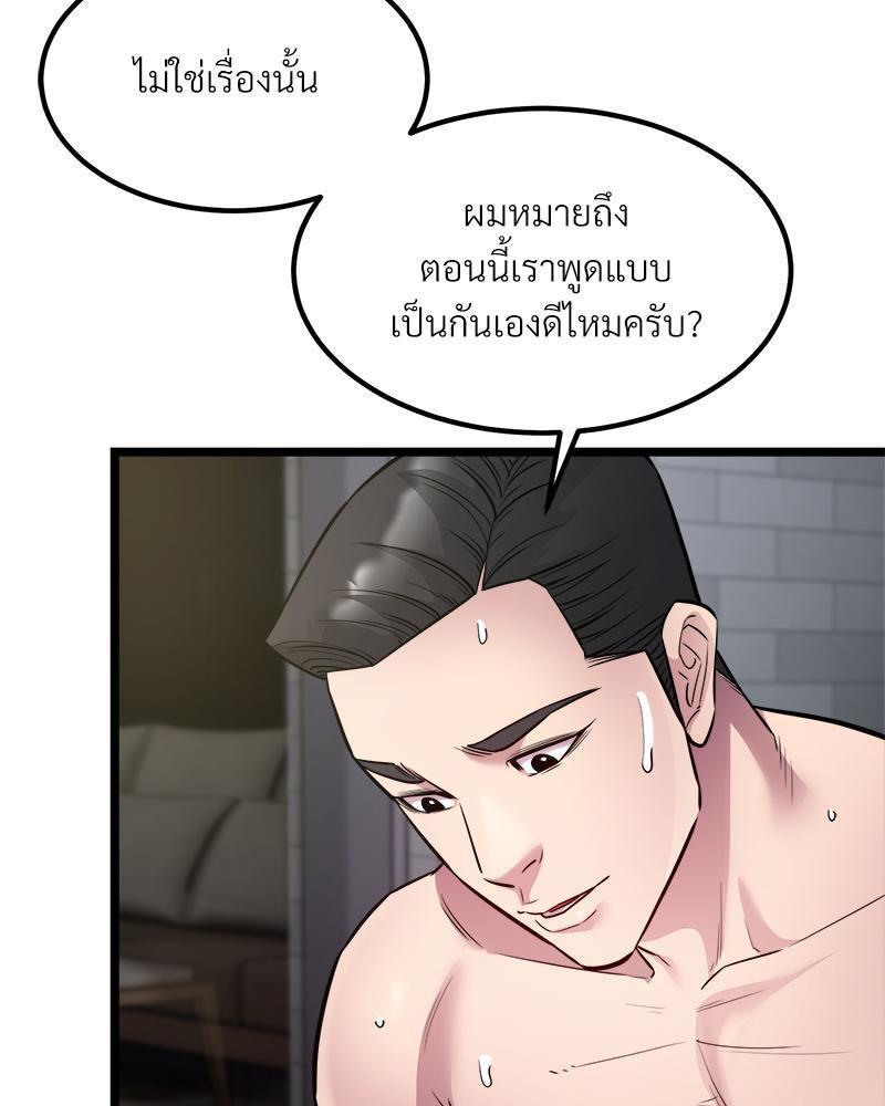 Doujin-Lc- อ่าน โดจิน มังฮวา เกาหลี ญี่ปุ่น จีน แปลไทย Taxi ตอนที่ 1 2 3 4 5 6 7 8 9 10 11 12 13 14 ฟรี ไม่มีโฆษณา อ่าน โดจิน Manhwa เกาหลี ญี่ปุ่น จีน เรามีครบ คัดมาให้เน้นๆ โดจิน 18+ รับประกันความฟินโดย  Doujin Lc