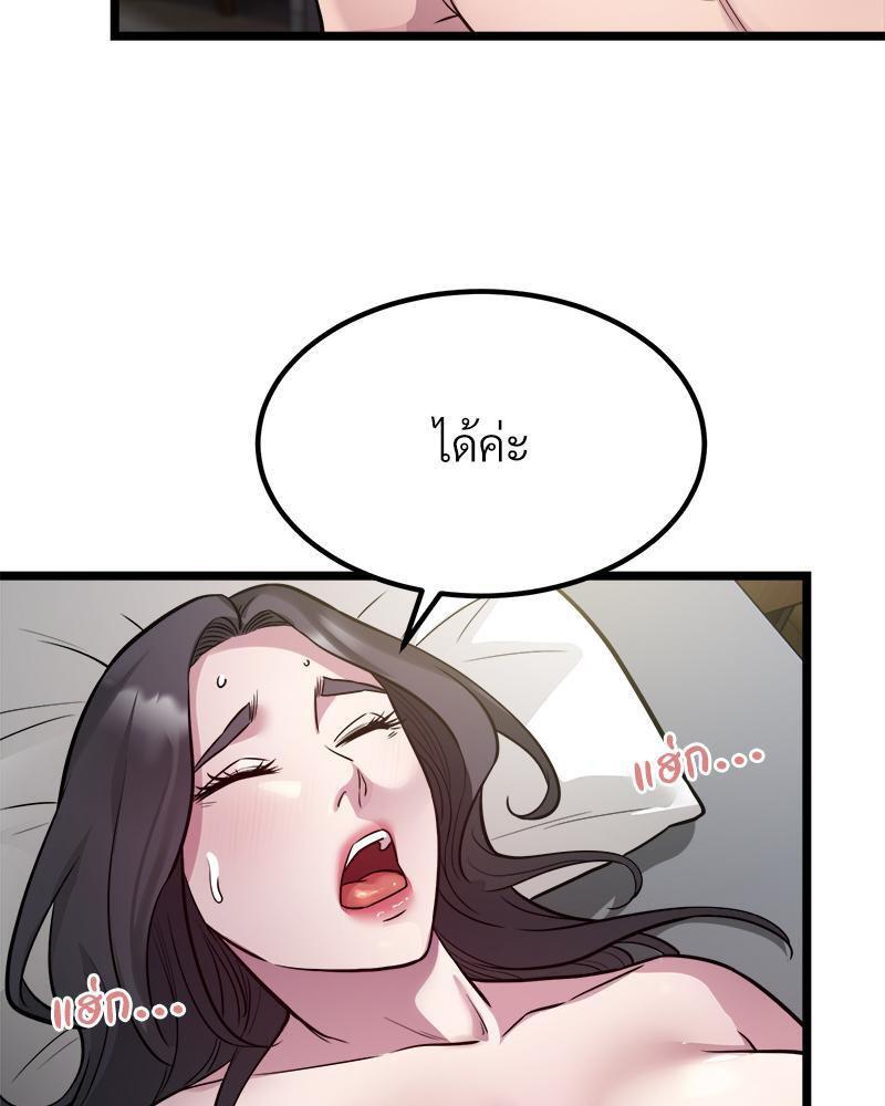 Doujin-Lc- อ่าน โดจิน มังฮวา เกาหลี ญี่ปุ่น จีน แปลไทย Taxi ตอนที่ 1 2 3 4 5 6 7 8 9 10 11 12 13 14 ฟรี ไม่มีโฆษณา อ่าน โดจิน Manhwa เกาหลี ญี่ปุ่น จีน เรามีครบ คัดมาให้เน้นๆ โดจิน 18+ รับประกันความฟินโดย  Doujin Lc