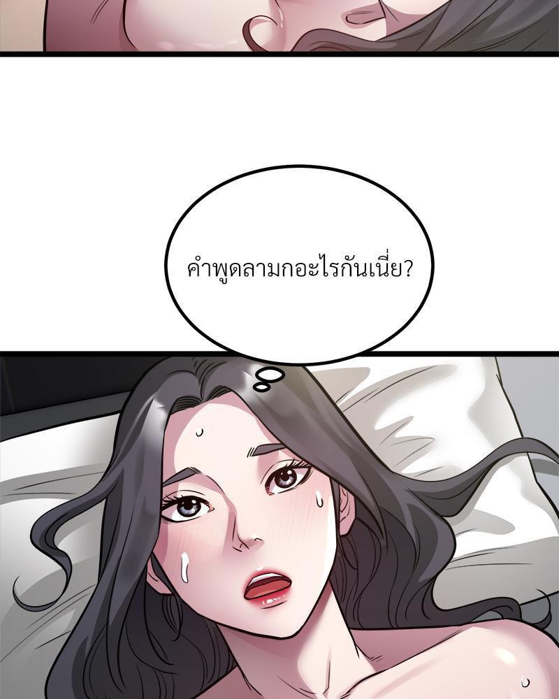 Doujin-Lc- อ่าน โดจิน มังฮวา เกาหลี ญี่ปุ่น จีน แปลไทย Taxi ตอนที่ 1 2 3 4 5 6 7 8 9 10 11 12 13 14 ฟรี ไม่มีโฆษณา อ่าน โดจิน Manhwa เกาหลี ญี่ปุ่น จีน เรามีครบ คัดมาให้เน้นๆ โดจิน 18+ รับประกันความฟินโดย  Doujin Lc