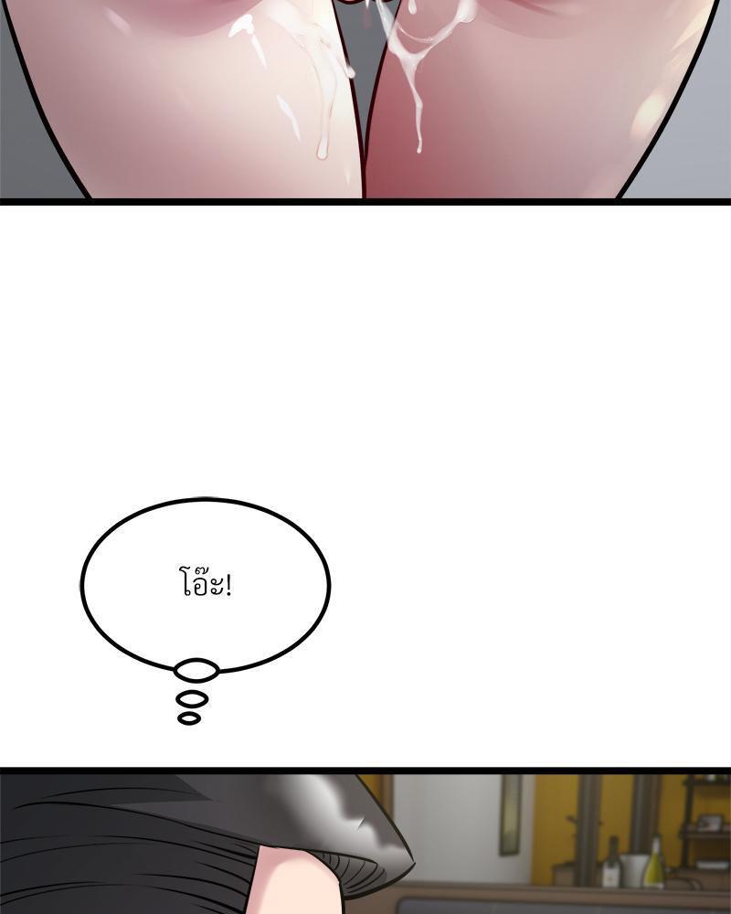 Doujin-Lc- อ่าน โดจิน มังฮวา เกาหลี ญี่ปุ่น จีน แปลไทย Taxi ตอนที่ 1 2 3 4 5 6 7 8 9 10 11 12 13 14 ฟรี ไม่มีโฆษณา อ่าน โดจิน Manhwa เกาหลี ญี่ปุ่น จีน เรามีครบ คัดมาให้เน้นๆ โดจิน 18+ รับประกันความฟินโดย  Doujin Lc