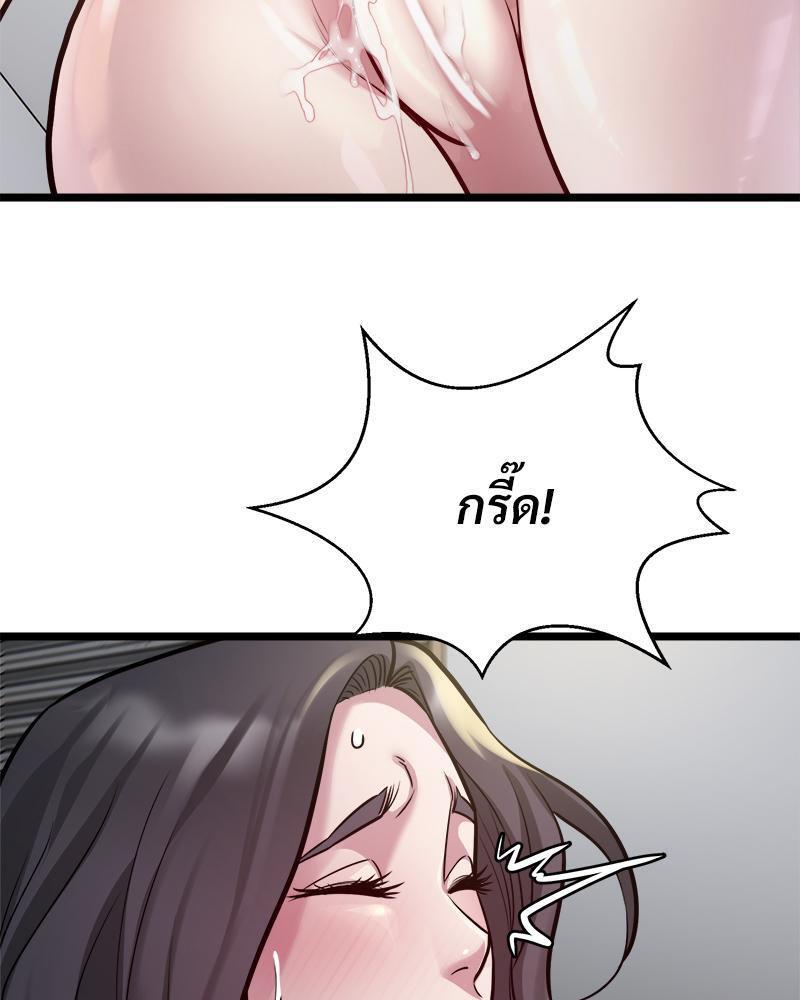 Doujin-Lc- อ่าน โดจิน มังฮวา เกาหลี ญี่ปุ่น จีน แปลไทย Taxi ตอนที่ 1 2 3 4 5 6 7 8 9 10 11 12 13 14 ฟรี ไม่มีโฆษณา อ่าน โดจิน Manhwa เกาหลี ญี่ปุ่น จีน เรามีครบ คัดมาให้เน้นๆ โดจิน 18+ รับประกันความฟินโดย  Doujin Lc