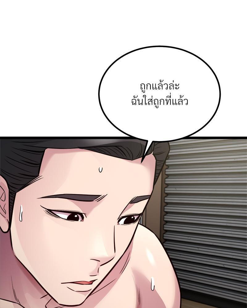 Doujin-Lc- อ่าน โดจิน มังฮวา เกาหลี ญี่ปุ่น จีน แปลไทย Taxi ตอนที่ 1 2 3 4 5 6 7 8 9 10 11 12 13 14 ฟรี ไม่มีโฆษณา อ่าน โดจิน Manhwa เกาหลี ญี่ปุ่น จีน เรามีครบ คัดมาให้เน้นๆ โดจิน 18+ รับประกันความฟินโดย  Doujin Lc