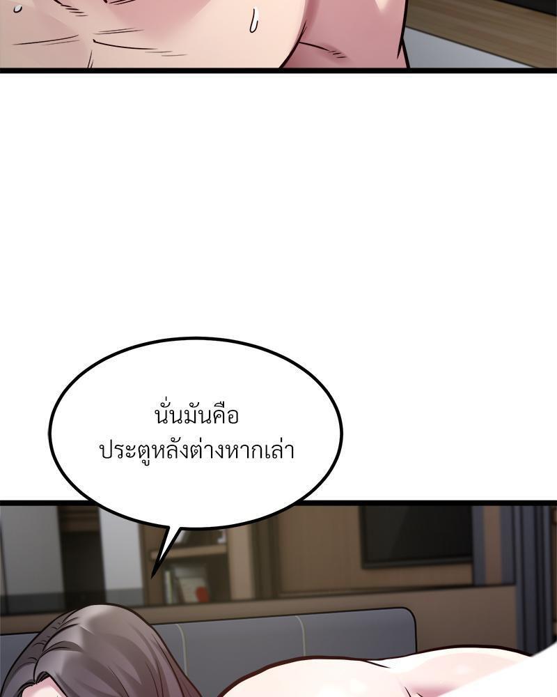 Doujin-Lc- อ่าน โดจิน มังฮวา เกาหลี ญี่ปุ่น จีน แปลไทย Taxi ตอนที่ 1 2 3 4 5 6 7 8 9 10 11 12 13 14 ฟรี ไม่มีโฆษณา อ่าน โดจิน Manhwa เกาหลี ญี่ปุ่น จีน เรามีครบ คัดมาให้เน้นๆ โดจิน 18+ รับประกันความฟินโดย  Doujin Lc