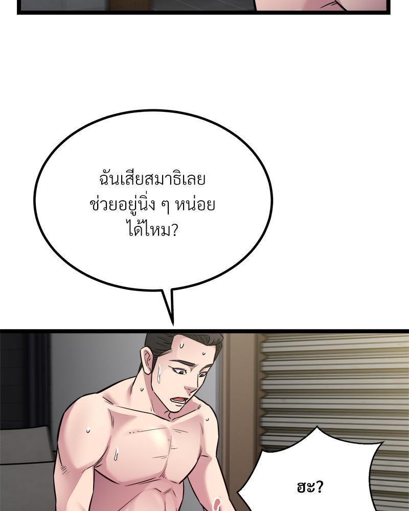 Doujin-Lc- อ่าน โดจิน มังฮวา เกาหลี ญี่ปุ่น จีน แปลไทย Taxi ตอนที่ 1 2 3 4 5 6 7 8 9 10 11 12 13 14 ฟรี ไม่มีโฆษณา อ่าน โดจิน Manhwa เกาหลี ญี่ปุ่น จีน เรามีครบ คัดมาให้เน้นๆ โดจิน 18+ รับประกันความฟินโดย  Doujin Lc