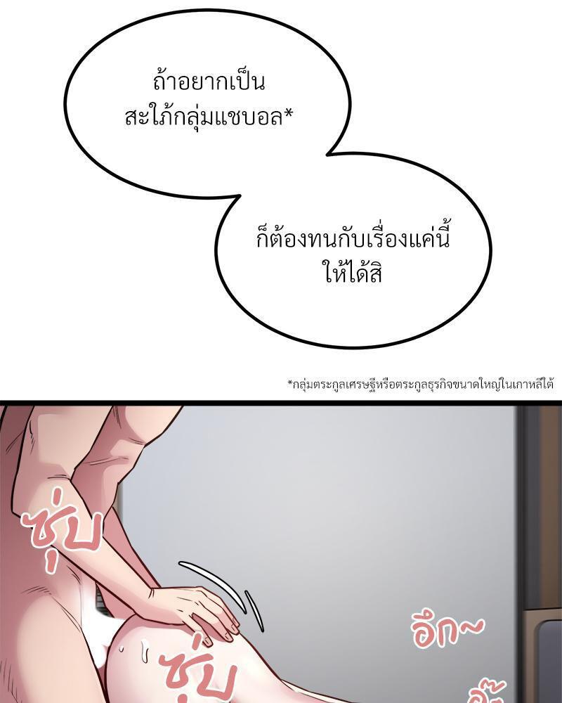 Doujin-Lc- อ่าน โดจิน มังฮวา เกาหลี ญี่ปุ่น จีน แปลไทย Taxi ตอนที่ 1 2 3 4 5 6 7 8 9 10 11 12 13 14 ฟรี ไม่มีโฆษณา อ่าน โดจิน Manhwa เกาหลี ญี่ปุ่น จีน เรามีครบ คัดมาให้เน้นๆ โดจิน 18+ รับประกันความฟินโดย  Doujin Lc