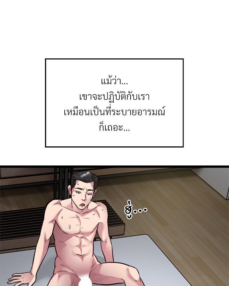 Doujin-Lc- อ่าน โดจิน มังฮวา เกาหลี ญี่ปุ่น จีน แปลไทย Taxi ตอนที่ 1 2 3 4 5 6 7 8 9 10 11 12 13 14 ฟรี ไม่มีโฆษณา อ่าน โดจิน Manhwa เกาหลี ญี่ปุ่น จีน เรามีครบ คัดมาให้เน้นๆ โดจิน 18+ รับประกันความฟินโดย  Doujin Lc