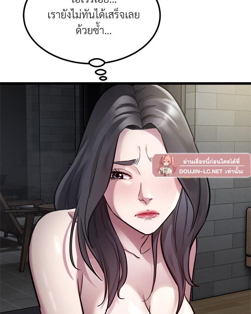 Doujin-Lc- อ่าน โดจิน มังฮวา เกาหลี ญี่ปุ่น จีน แปลไทย Taxi ตอนที่ 1 2 3 4 5 6 7 8 9 10 11 12 13 14 ฟรี ไม่มีโฆษณา อ่าน โดจิน Manhwa เกาหลี ญี่ปุ่น จีน เรามีครบ คัดมาให้เน้นๆ โดจิน 18+ รับประกันความฟินโดย  Doujin Lc