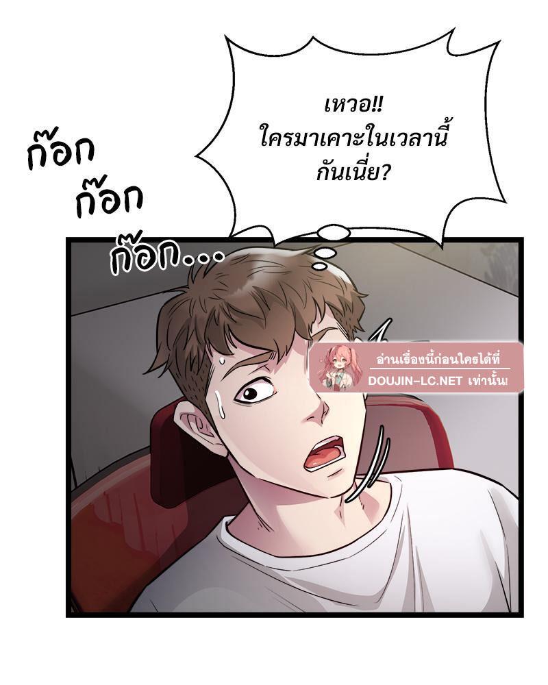 Doujin-Lc- อ่าน โดจิน มังฮวา เกาหลี ญี่ปุ่น จีน แปลไทย Taxi ตอนที่ 1 2 3 4 5 6 7 8 9 10 11 12 13 14 ฟรี ไม่มีโฆษณา อ่าน โดจิน Manhwa เกาหลี ญี่ปุ่น จีน เรามีครบ คัดมาให้เน้นๆ โดจิน 18+ รับประกันความฟินโดย  Doujin Lc