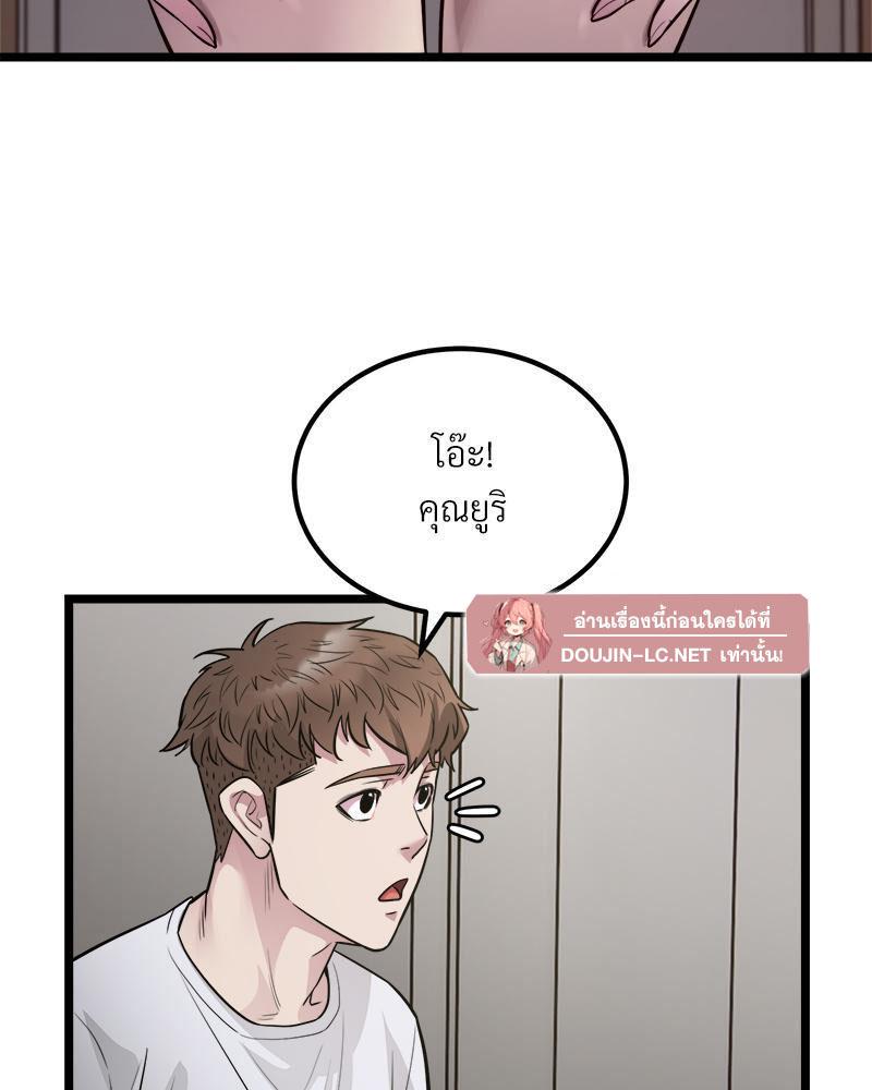 Doujin-Lc- อ่าน โดจิน มังฮวา เกาหลี ญี่ปุ่น จีน แปลไทย Taxi ตอนที่ 1 2 3 4 5 6 7 8 9 10 11 12 13 14 ฟรี ไม่มีโฆษณา อ่าน โดจิน Manhwa เกาหลี ญี่ปุ่น จีน เรามีครบ คัดมาให้เน้นๆ โดจิน 18+ รับประกันความฟินโดย  Doujin Lc