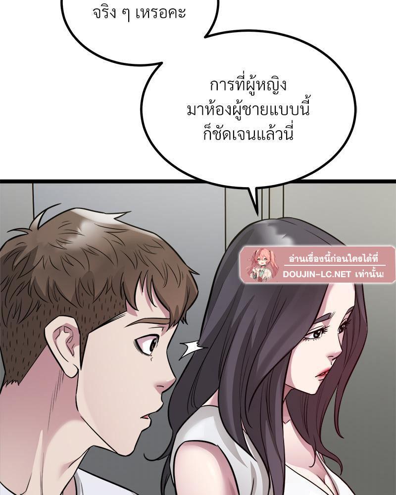 Doujin-Lc- อ่าน โดจิน มังฮวา เกาหลี ญี่ปุ่น จีน แปลไทย Taxi ตอนที่ 1 2 3 4 5 6 7 8 9 10 11 12 13 14 ฟรี ไม่มีโฆษณา อ่าน โดจิน Manhwa เกาหลี ญี่ปุ่น จีน เรามีครบ คัดมาให้เน้นๆ โดจิน 18+ รับประกันความฟินโดย  Doujin Lc