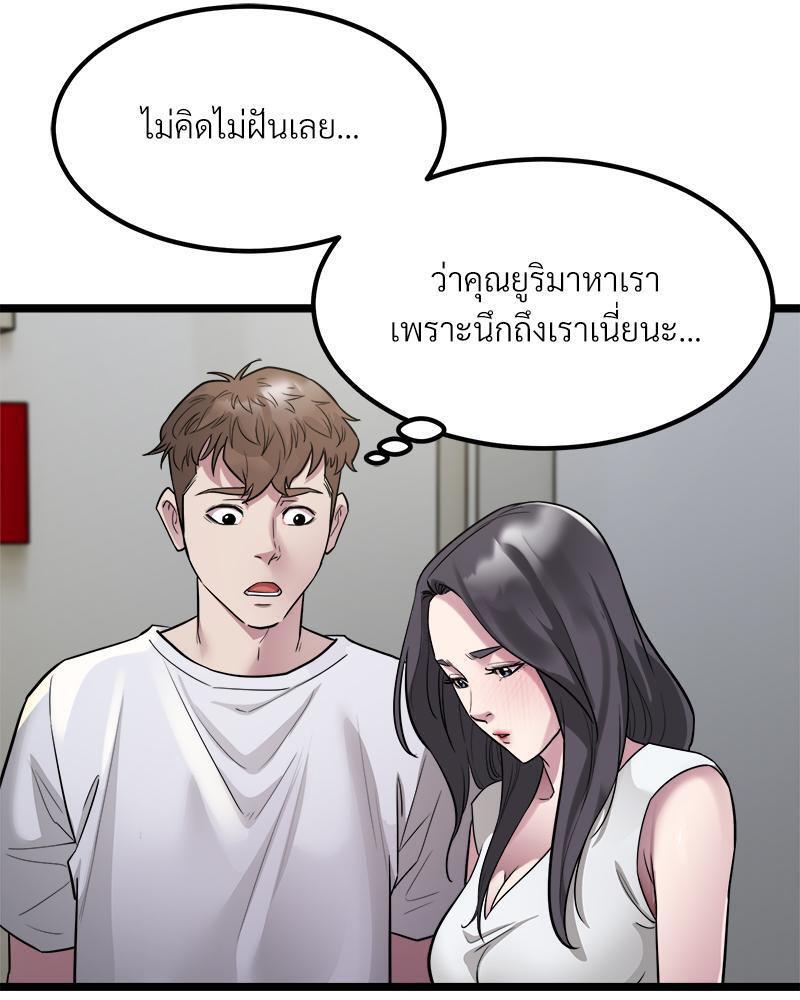 Doujin-Lc- อ่าน โดจิน มังฮวา เกาหลี ญี่ปุ่น จีน แปลไทย Taxi ตอนที่ 1 2 3 4 5 6 7 8 9 10 11 12 13 14 ฟรี ไม่มีโฆษณา อ่าน โดจิน Manhwa เกาหลี ญี่ปุ่น จีน เรามีครบ คัดมาให้เน้นๆ โดจิน 18+ รับประกันความฟินโดย  Doujin Lc
