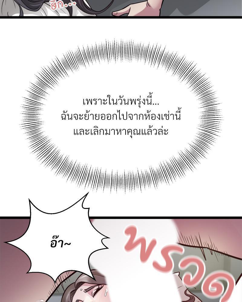 Doujin-Lc- อ่าน โดจิน มังฮวา เกาหลี ญี่ปุ่น จีน แปลไทย Taxi ตอนที่ 1 2 3 4 5 6 7 8 9 10 11 12 13 14 ฟรี ไม่มีโฆษณา อ่าน โดจิน Manhwa เกาหลี ญี่ปุ่น จีน เรามีครบ คัดมาให้เน้นๆ โดจิน 18+ รับประกันความฟินโดย  Doujin Lc