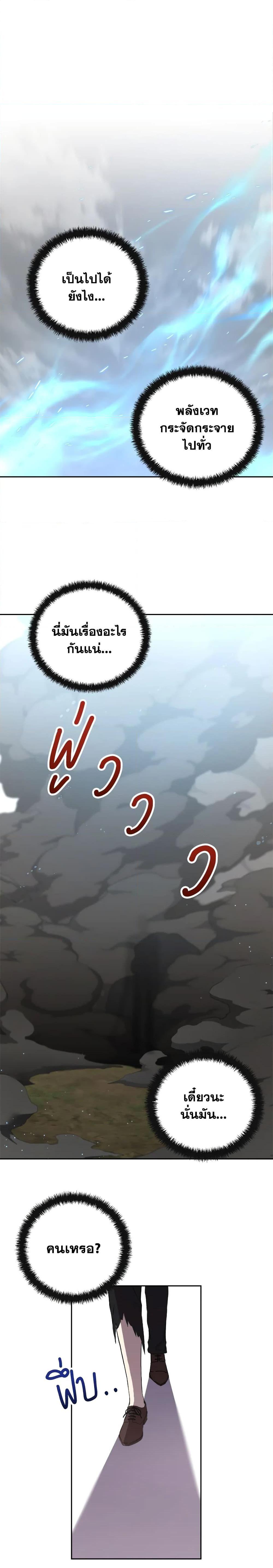 Manga-lc-com อ่านมังงะ อ่านการ์ตูน ออนไลน์ ฟรี Lillian of Turin ตอนที่ 1 2 3 4 5 6 7 8 9 10 11 12 13 14 ฟรี ไม่มีโฆษณา Manga-lc - อ่าน มังงะ อ่าน การ์ตูน ออนไลน์ อ่านมังงะ ฟรี