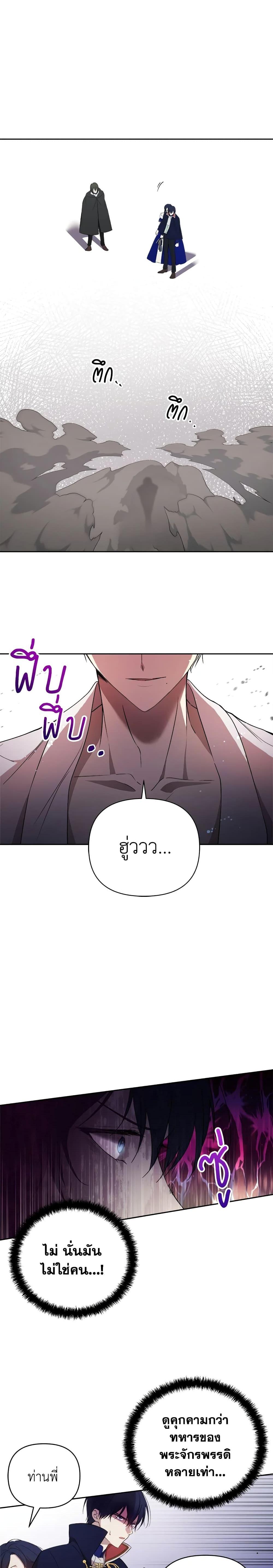 Manga-lc-com อ่านมังงะ อ่านการ์ตูน ออนไลน์ ฟรี Lillian of Turin ตอนที่ 1 2 3 4 5 6 7 8 9 10 11 12 13 14 ฟรี ไม่มีโฆษณา Manga-lc - อ่าน มังงะ อ่าน การ์ตูน ออนไลน์ อ่านมังงะ ฟรี