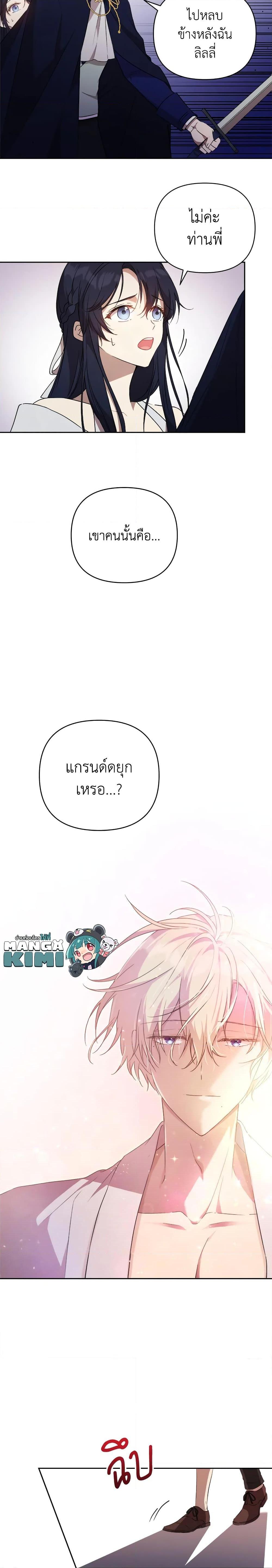 Manga-lc-com อ่านมังงะ อ่านการ์ตูน ออนไลน์ ฟรี Lillian of Turin ตอนที่ 1 2 3 4 5 6 7 8 9 10 11 12 13 14 ฟรี ไม่มีโฆษณา Manga-lc - อ่าน มังงะ อ่าน การ์ตูน ออนไลน์ อ่านมังงะ ฟรี