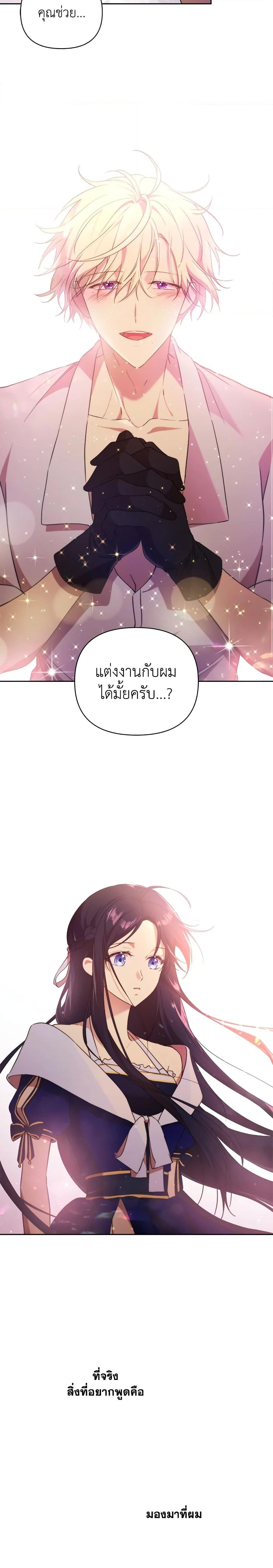 Manga-lc-com อ่านมังงะ อ่านการ์ตูน ออนไลน์ ฟรี Lillian of Turin ตอนที่ 1 2 3 4 5 6 7 8 9 10 11 12 13 14 ฟรี ไม่มีโฆษณา Manga-lc - อ่าน มังงะ อ่าน การ์ตูน ออนไลน์ อ่านมังงะ ฟรี