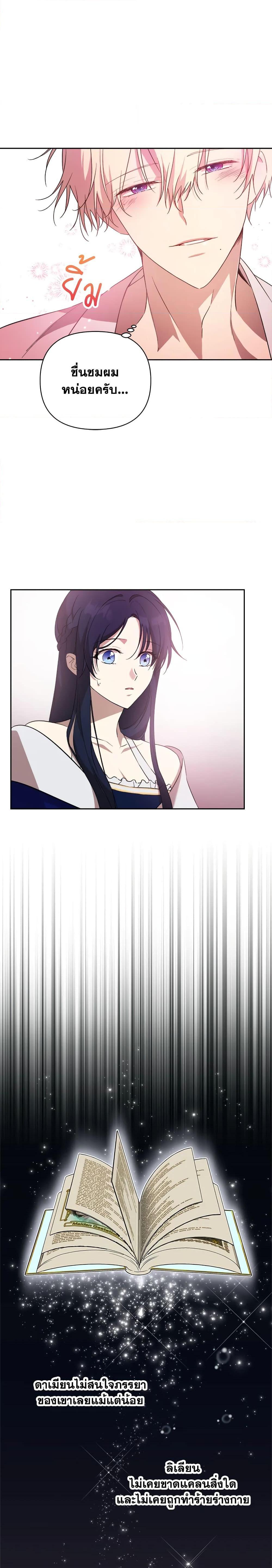 Manga-lc-com อ่านมังงะ อ่านการ์ตูน ออนไลน์ ฟรี Lillian of Turin ตอนที่ 1 2 3 4 5 6 7 8 9 10 11 12 13 14 ฟรี ไม่มีโฆษณา Manga-lc - อ่าน มังงะ อ่าน การ์ตูน ออนไลน์ อ่านมังงะ ฟรี