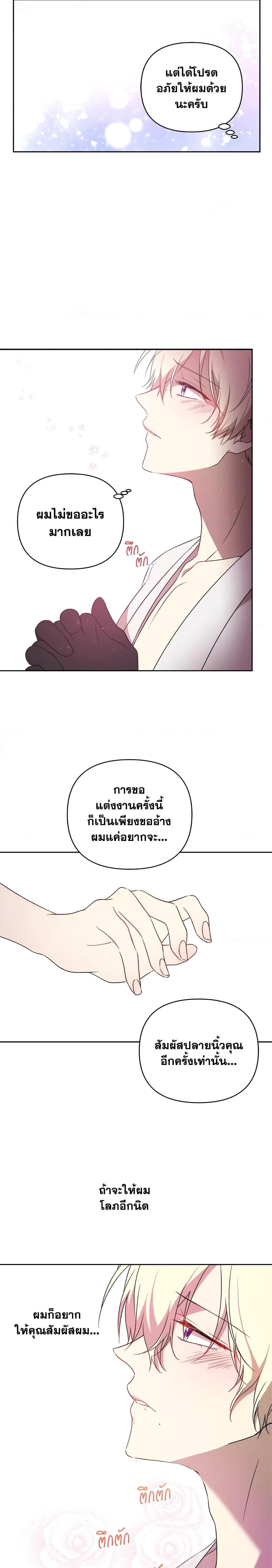 Manga-lc-com อ่านมังงะ อ่านการ์ตูน ออนไลน์ ฟรี Lillian of Turin ตอนที่ 1 2 3 4 5 6 7 8 9 10 11 12 13 14 ฟรี ไม่มีโฆษณา Manga-lc - อ่าน มังงะ อ่าน การ์ตูน ออนไลน์ อ่านมังงะ ฟรี