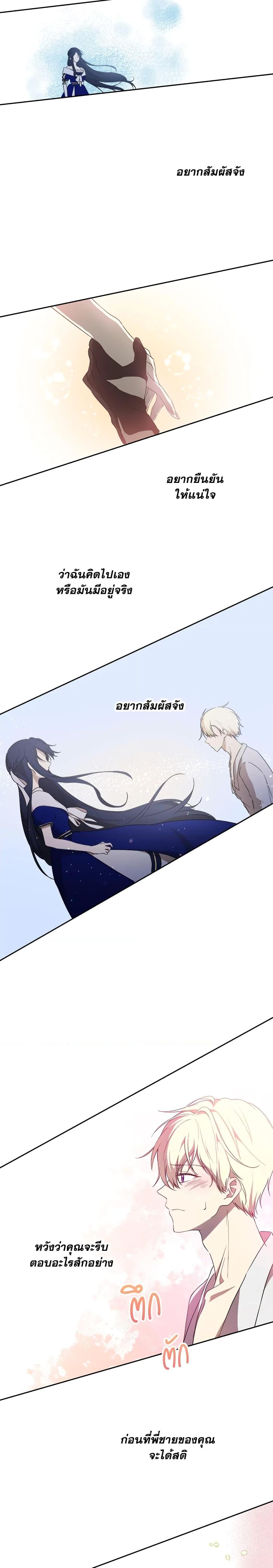 Manga-lc-com อ่านมังงะ อ่านการ์ตูน ออนไลน์ ฟรี Lillian of Turin ตอนที่ 1 2 3 4 5 6 7 8 9 10 11 12 13 14 ฟรี ไม่มีโฆษณา Manga-lc - อ่าน มังงะ อ่าน การ์ตูน ออนไลน์ อ่านมังงะ ฟรี