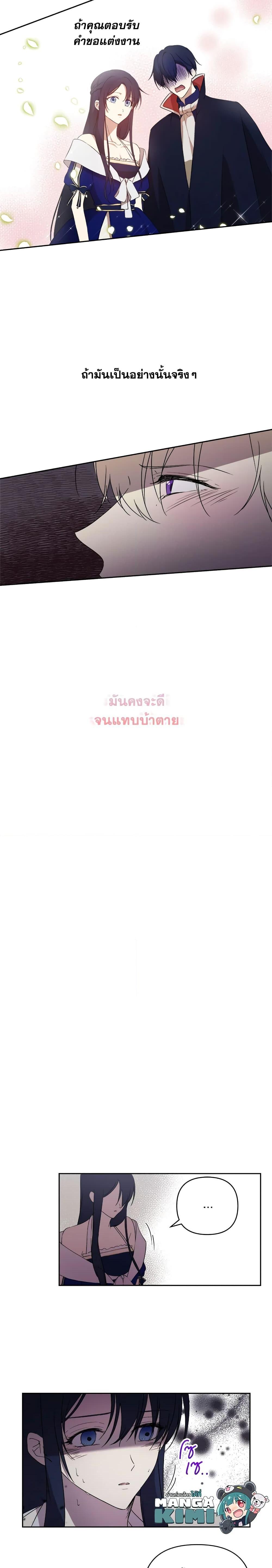 Manga-lc-com อ่านมังงะ อ่านการ์ตูน ออนไลน์ ฟรี Lillian of Turin ตอนที่ 1 2 3 4 5 6 7 8 9 10 11 12 13 14 ฟรี ไม่มีโฆษณา Manga-lc - อ่าน มังงะ อ่าน การ์ตูน ออนไลน์ อ่านมังงะ ฟรี