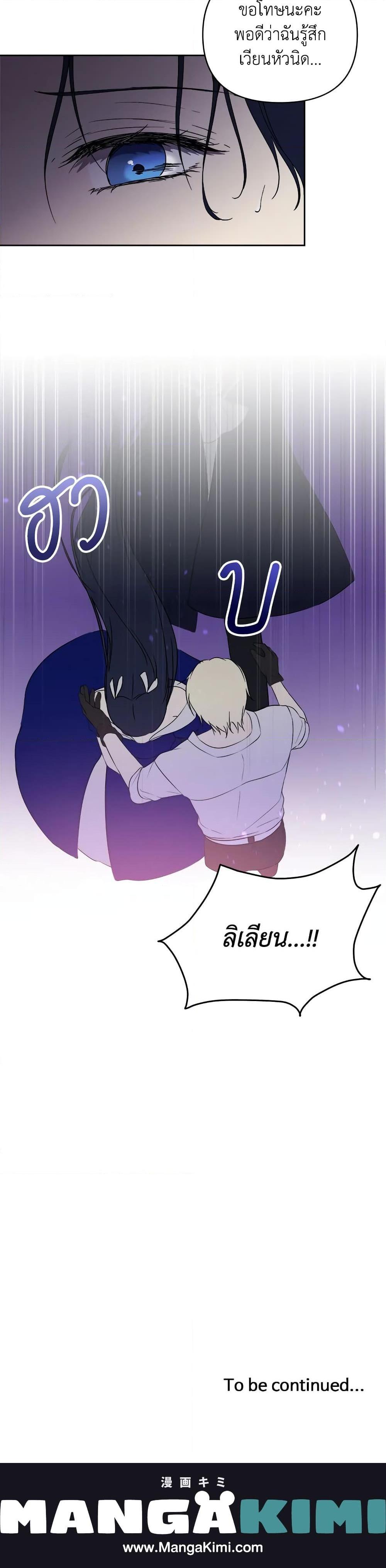 Manga-lc-com อ่านมังงะ อ่านการ์ตูน ออนไลน์ ฟรี Lillian of Turin ตอนที่ 1 2 3 4 5 6 7 8 9 10 11 12 13 14 ฟรี ไม่มีโฆษณา Manga-lc - อ่าน มังงะ อ่าน การ์ตูน ออนไลน์ อ่านมังงะ ฟรี