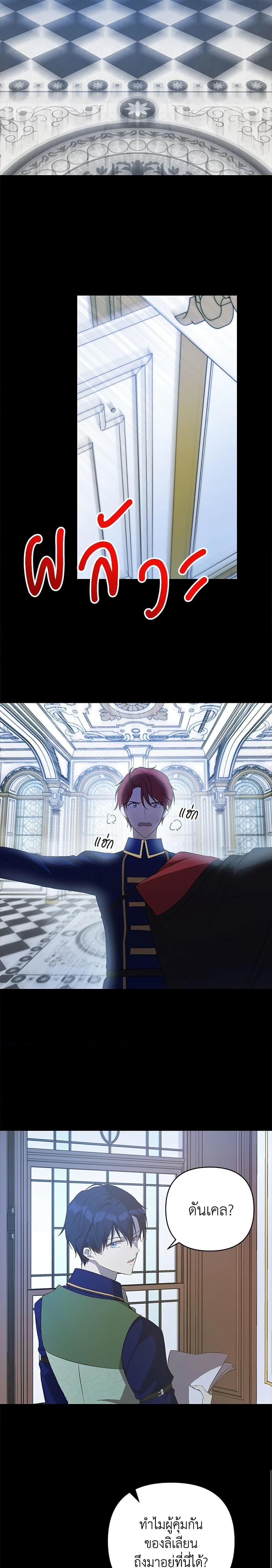 Manga-lc-com อ่านมังงะ อ่านการ์ตูน ออนไลน์ ฟรี Lillian of Turin ตอนที่ 1 2 3 4 5 6 7 8 9 10 11 12 13 14 ฟรี ไม่มีโฆษณา Manga-lc - อ่าน มังงะ อ่าน การ์ตูน ออนไลน์ อ่านมังงะ ฟรี