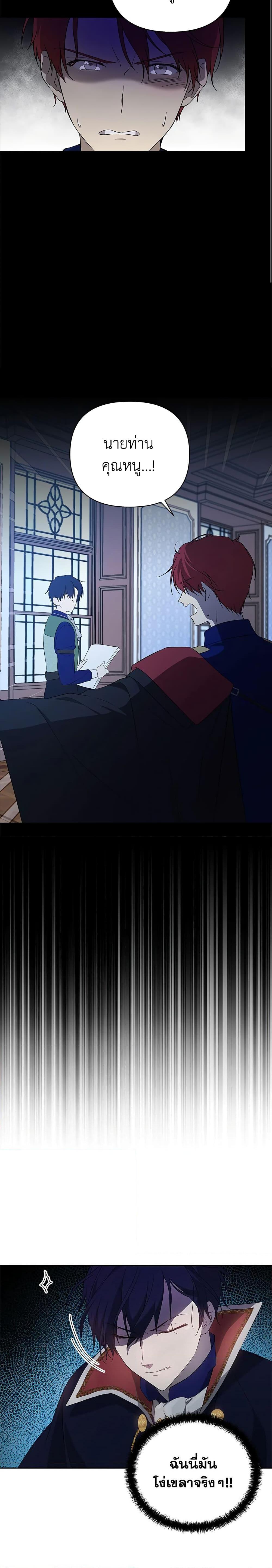 Manga-lc-com อ่านมังงะ อ่านการ์ตูน ออนไลน์ ฟรี Lillian of Turin ตอนที่ 1 2 3 4 5 6 7 8 9 10 11 12 13 14 ฟรี ไม่มีโฆษณา Manga-lc - อ่าน มังงะ อ่าน การ์ตูน ออนไลน์ อ่านมังงะ ฟรี