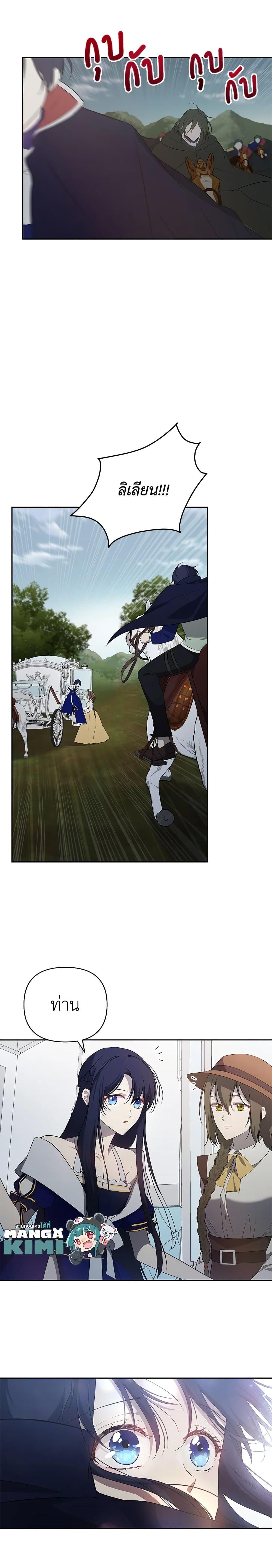 Manga-lc-com อ่านมังงะ อ่านการ์ตูน ออนไลน์ ฟรี Lillian of Turin ตอนที่ 1 2 3 4 5 6 7 8 9 10 11 12 13 14 ฟรี ไม่มีโฆษณา Manga-lc - อ่าน มังงะ อ่าน การ์ตูน ออนไลน์ อ่านมังงะ ฟรี