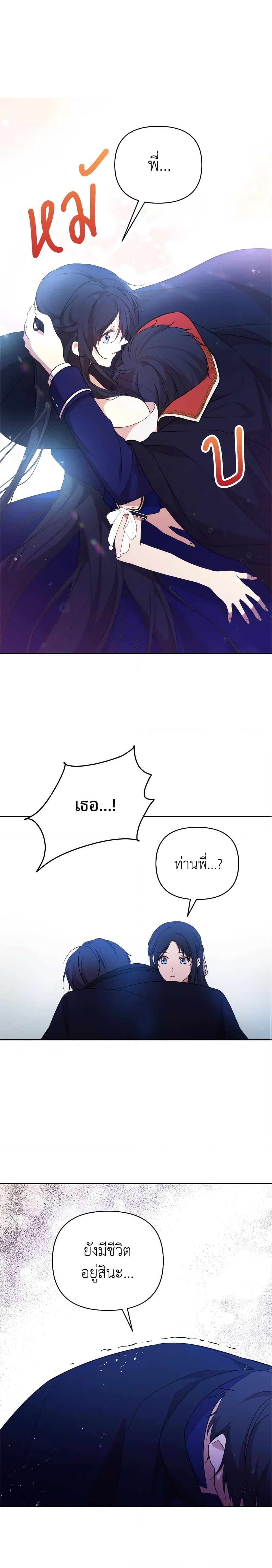 Manga-lc-com อ่านมังงะ อ่านการ์ตูน ออนไลน์ ฟรี Lillian of Turin ตอนที่ 1 2 3 4 5 6 7 8 9 10 11 12 13 14 ฟรี ไม่มีโฆษณา Manga-lc - อ่าน มังงะ อ่าน การ์ตูน ออนไลน์ อ่านมังงะ ฟรี