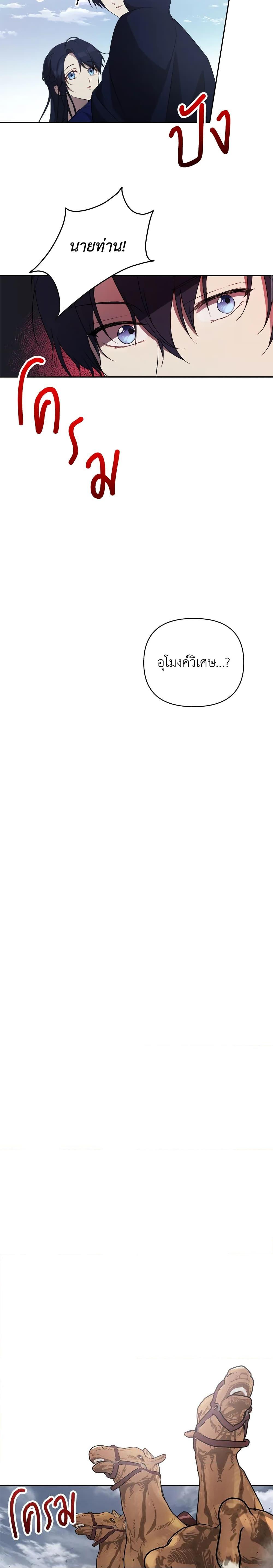 Manga-lc-com อ่านมังงะ อ่านการ์ตูน ออนไลน์ ฟรี Lillian of Turin ตอนที่ 1 2 3 4 5 6 7 8 9 10 11 12 13 14 ฟรี ไม่มีโฆษณา Manga-lc - อ่าน มังงะ อ่าน การ์ตูน ออนไลน์ อ่านมังงะ ฟรี