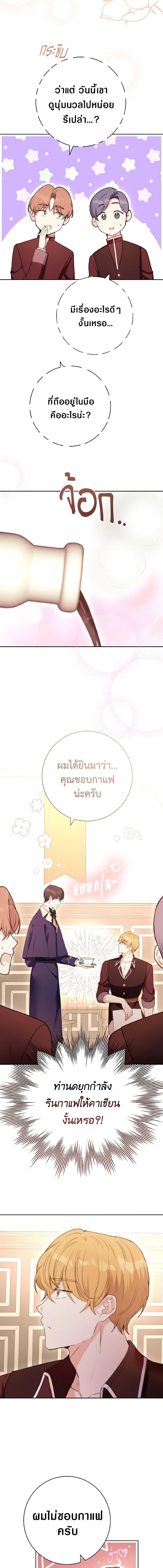 Manga-lc-com อ่านมังงะ อ่านการ์ตูน ออนไลน์ ฟรี He’s My Real Brother, Duke ตอนที่ 1 2 3 4 5 6 7 8 9 10 11 12 13 14 ฟรี ไม่มีโฆษณา Manga-lc - อ่าน มังงะ อ่าน การ์ตูน ออนไลน์ อ่านมังงะ ฟรี