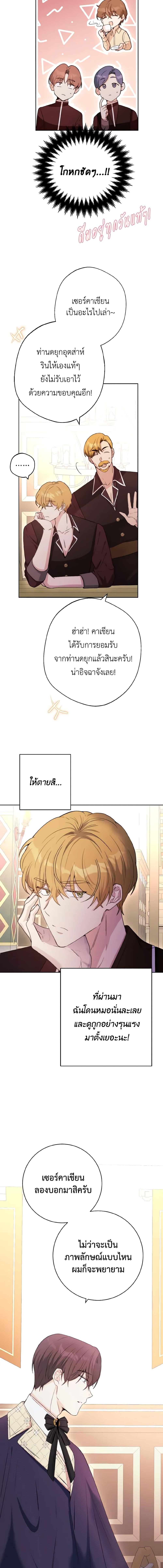 Manga-lc-com อ่านมังงะ อ่านการ์ตูน ออนไลน์ ฟรี He’s My Real Brother, Duke ตอนที่ 1 2 3 4 5 6 7 8 9 10 11 12 13 14 ฟรี ไม่มีโฆษณา Manga-lc - อ่าน มังงะ อ่าน การ์ตูน ออนไลน์ อ่านมังงะ ฟรี