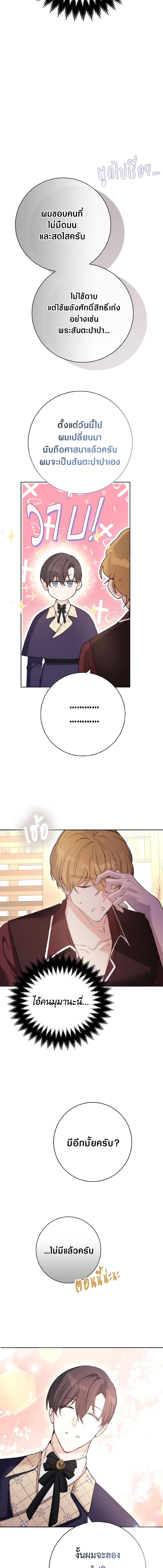 Manga-lc-com อ่านมังงะ อ่านการ์ตูน ออนไลน์ ฟรี He’s My Real Brother, Duke ตอนที่ 1 2 3 4 5 6 7 8 9 10 11 12 13 14 ฟรี ไม่มีโฆษณา Manga-lc - อ่าน มังงะ อ่าน การ์ตูน ออนไลน์ อ่านมังงะ ฟรี